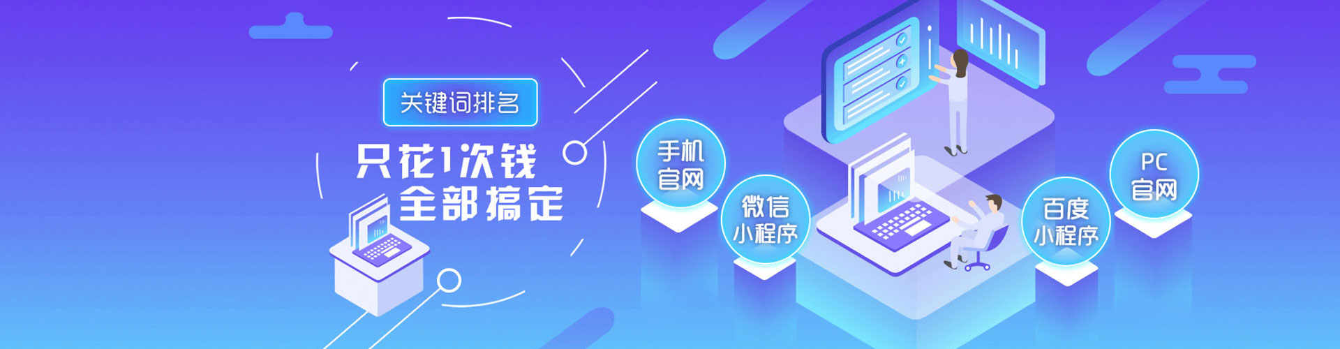 文水如何百度推广