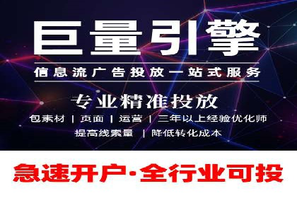 成功案例：SEM外包公司如何打造高效广告投放方案